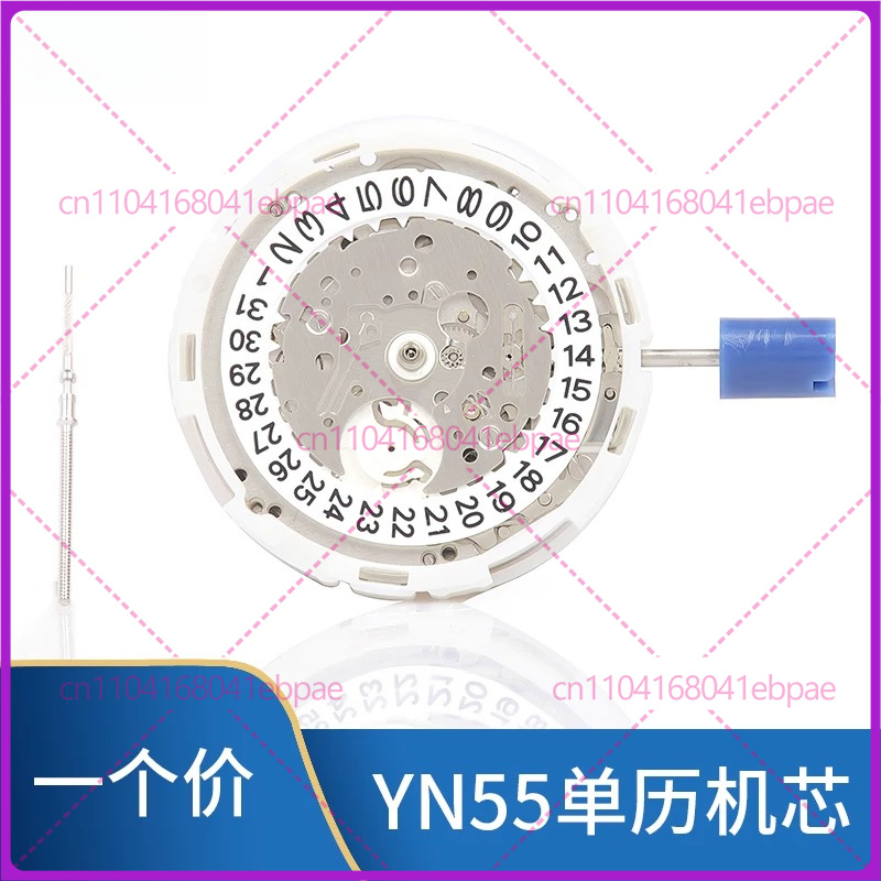 Watches & Jewelry Repair Center New York - For YN56A YN55A YN55 YN56 Automatic