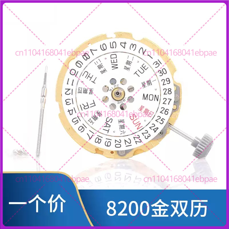 For MIYOTA 8200 8205 Automatic - огляд і ціна Watches & Jewelry Repair Center New York