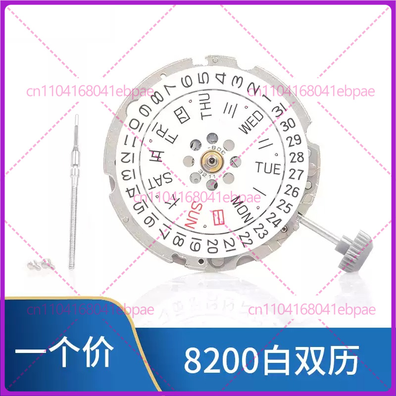 For MIYOTA 8200 8205 Automatic - огляд і ціна Watches & Jewelry Repair Center New York