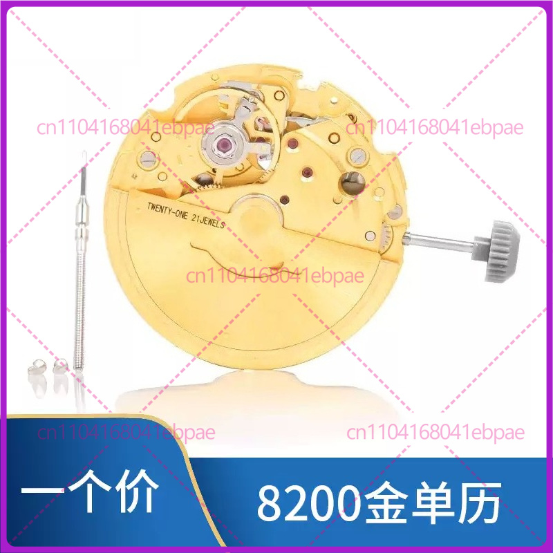 For MIYOTA 8200 8205 Automatic - огляд і ціна Watches & Jewelry Repair Center New York