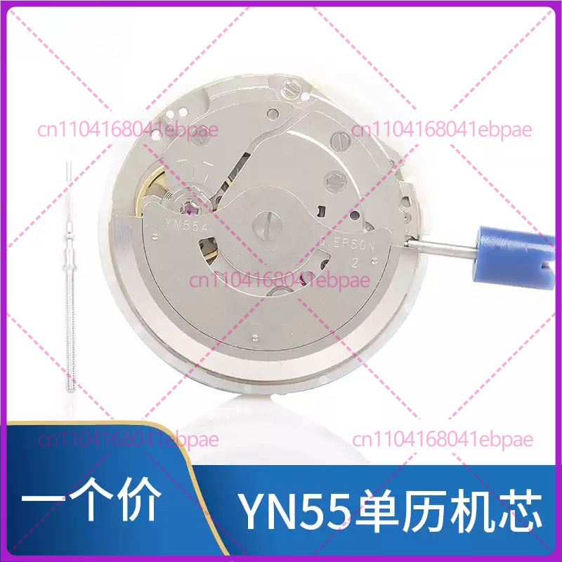 For YN56A YN55A YN55 YN56 Auto - огляд і ціна Watches & Jewelry Repair Center New York