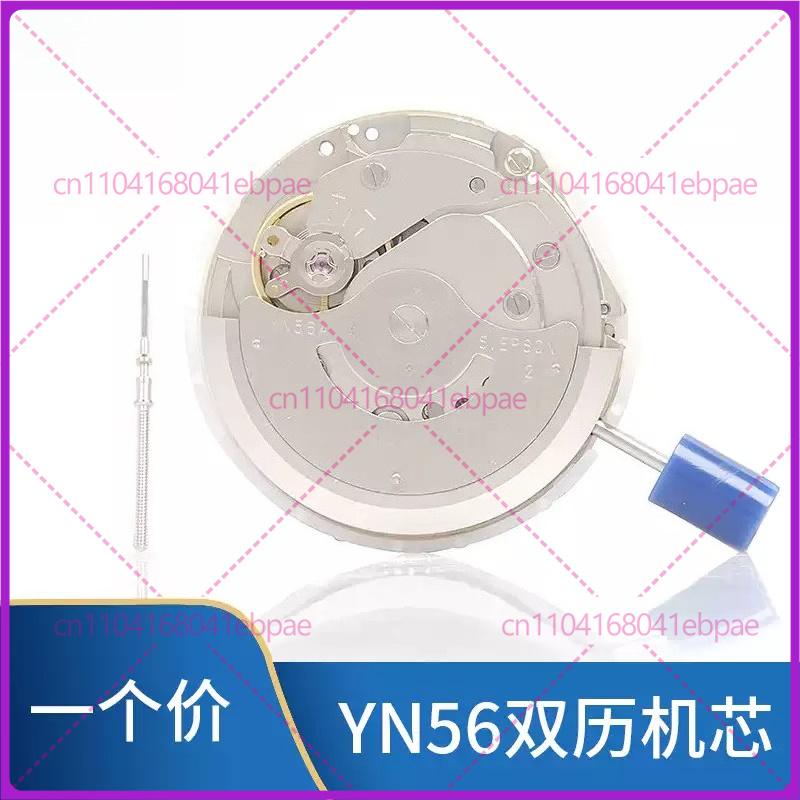 For YN56A YN55A YN55 YN56 Auto - огляд і ціна Watches & Jewelry Repair Center New York